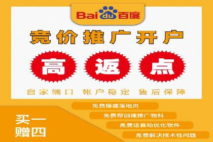 百度推广代运营公司案例：客户满意度高